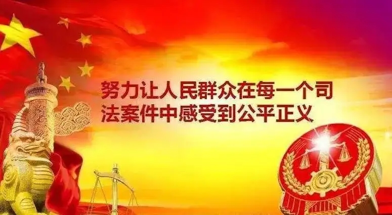 黑龙江省齐齐哈尔市检察院高度重视人民群众的来信