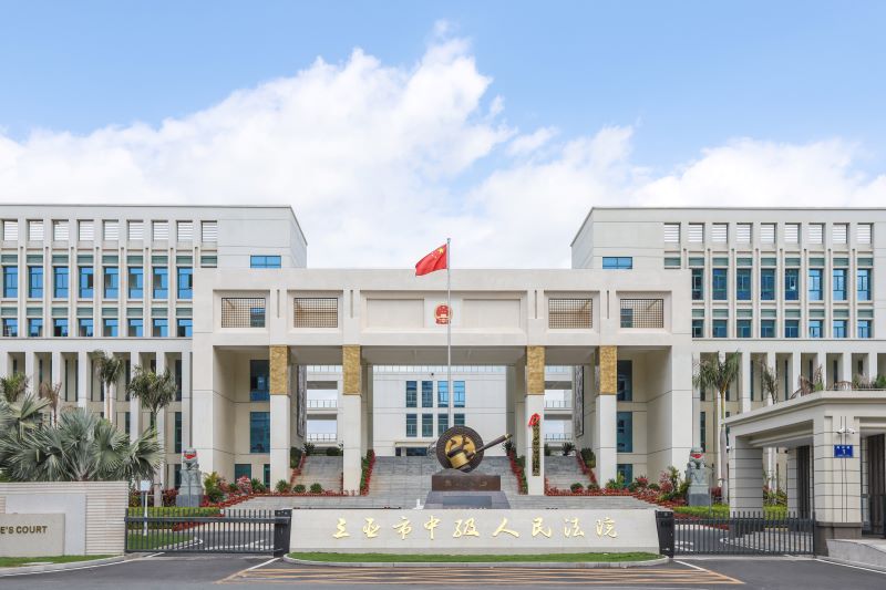 海南：三亚中级法院法官积极化解行政纠纷