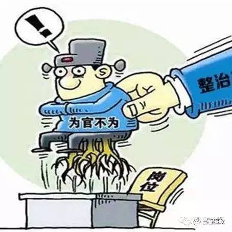 黑龙江海伦市政府让农民工给违法建筑交税费给自己缴纳工资保障金