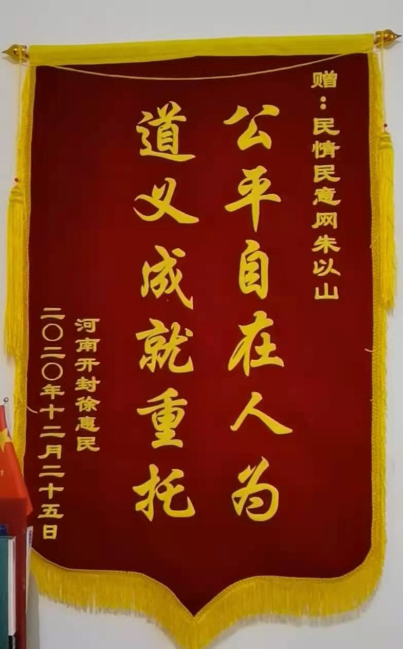 民意网民情民意网、希望信息咨询调查中心  北京大六法律咨询服务有限公司  联合办公室主要工作人员