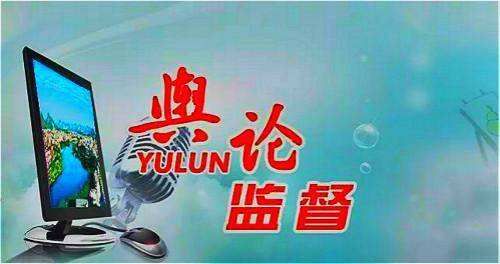 民意网民情民意网希望信息咨询调查中心 北京地义疑难问题研究化解中心筹备组 关于全面整合资源开展业务的告知书