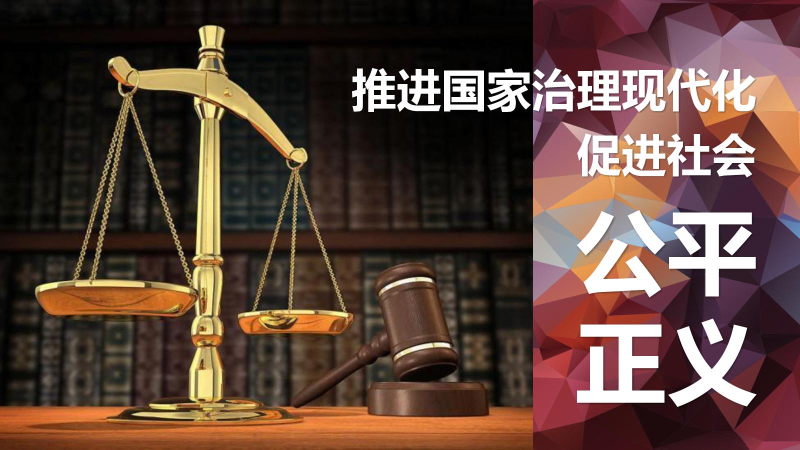微信公众平台再一次支持了公平正义  ——不支持民情民意网被人恶意投诉