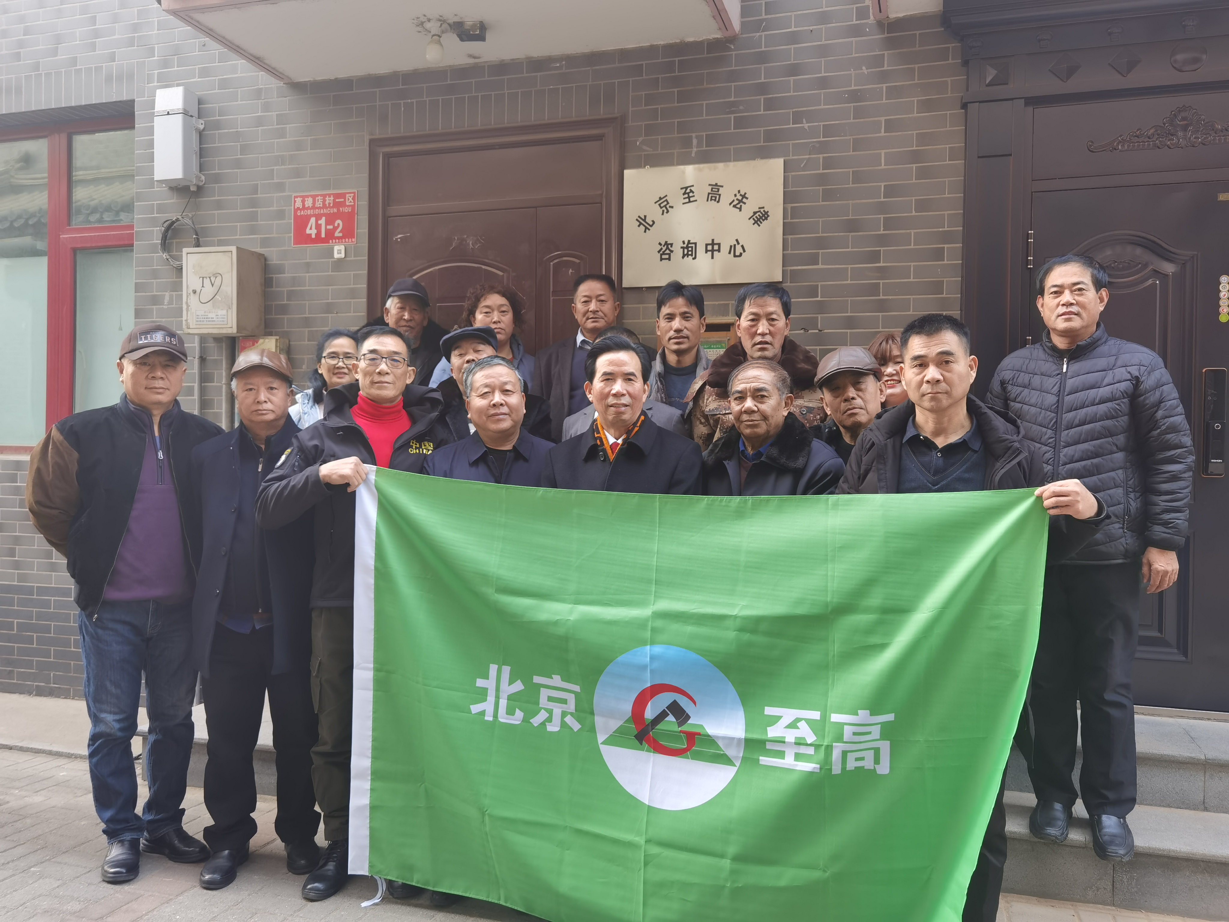 做政府的助手，做百姓的帮手