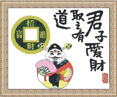 我们适当收费是为了把不坚定的人员挡在外面