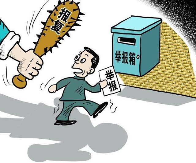 在给腐败分子重创的时候，要提防他们的恶毒报复