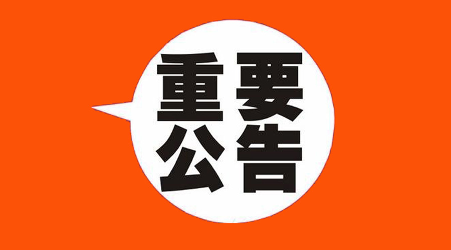 选择至高无上，实现心中理想