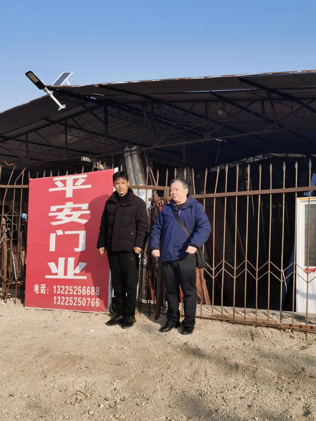 江苏新沂：市政府支持了申请人的行政复议请求