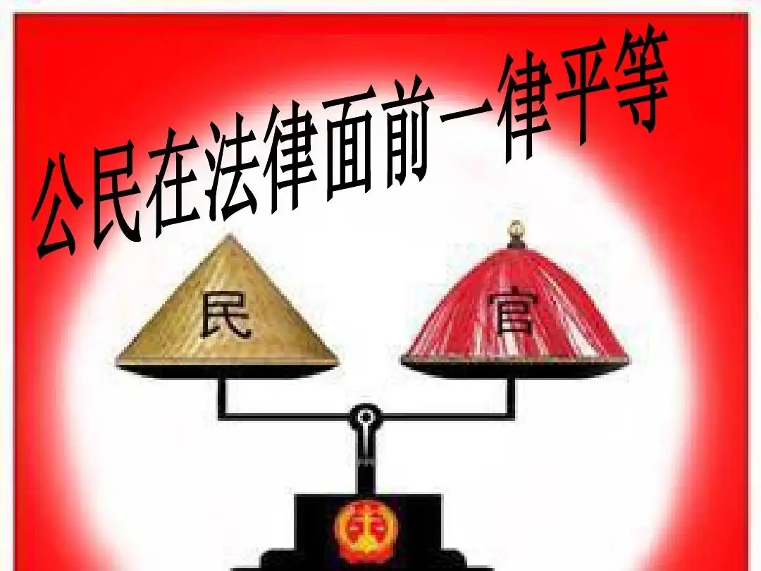 为什么公职人员殴打他人公安机关不依法查处？