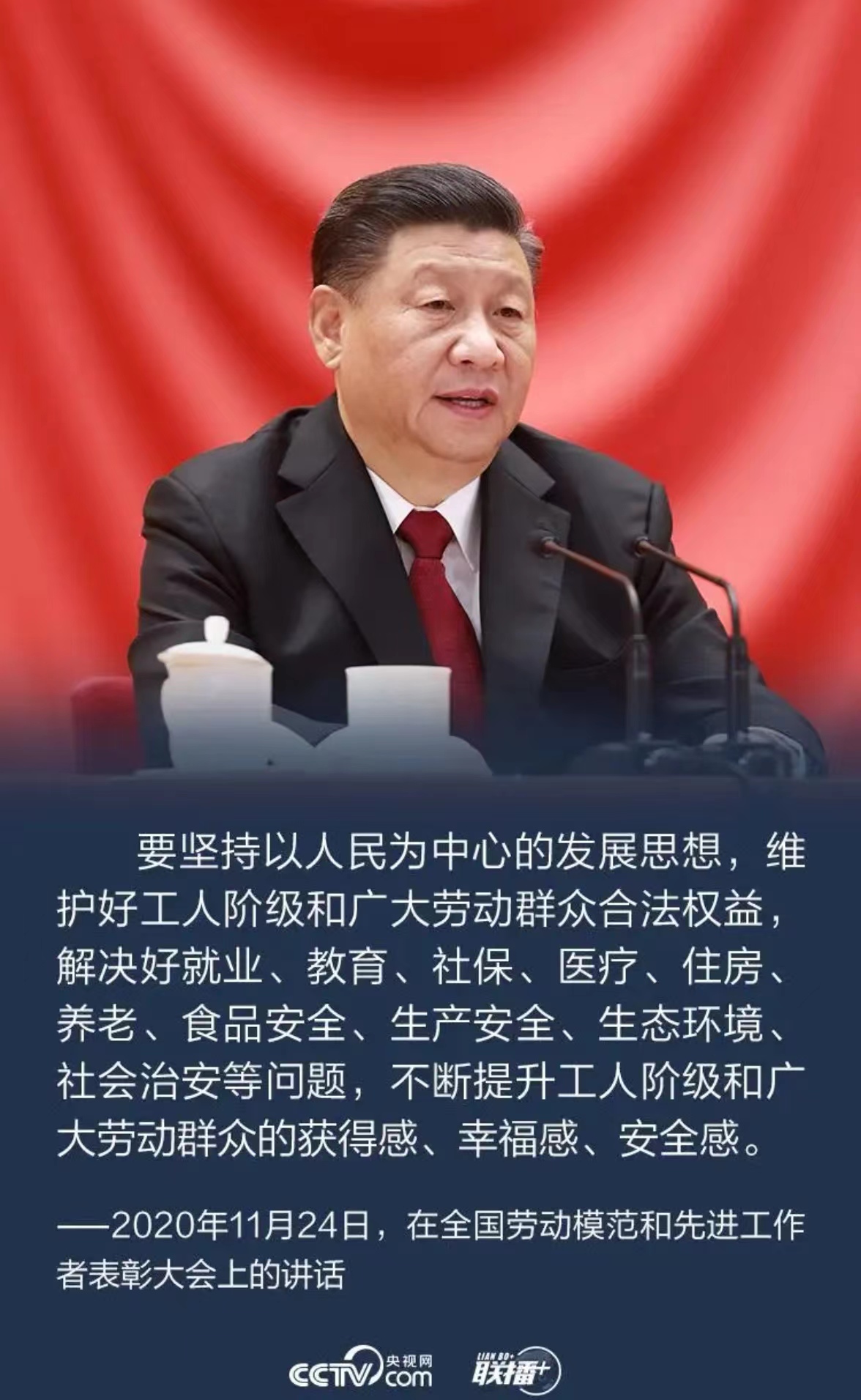 信访工作对党和政府的重要意义