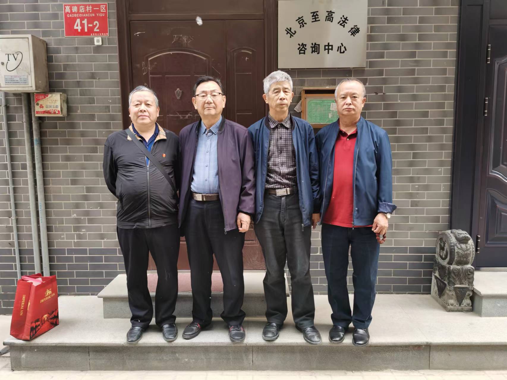 认真学习研究新时代《信访工作条例》