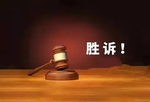 人民法院支持了汪利母子的诉讼请求