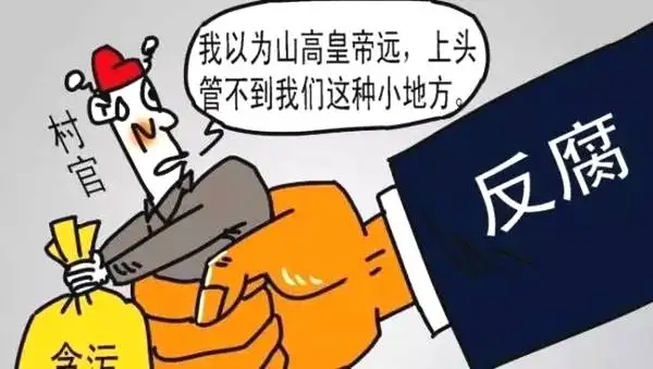 一个农民给当地县委书记的信