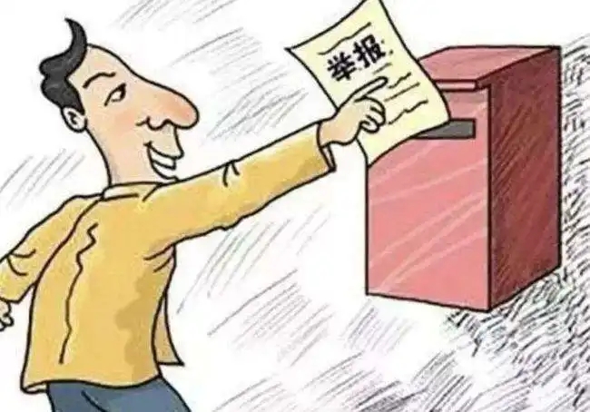 国家机关和国家公职人员拒收单位和个人来信来电违法