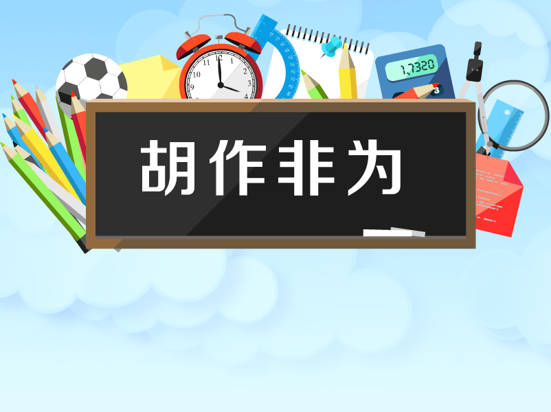 天下奇闻—— 微信公众号禁止发布学习习近平主席指示的文字