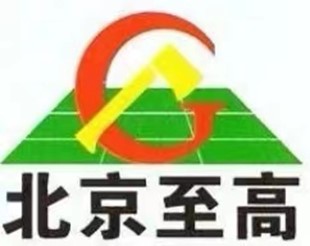 北京至高法律咨询中心吸收会员不收取任何费用