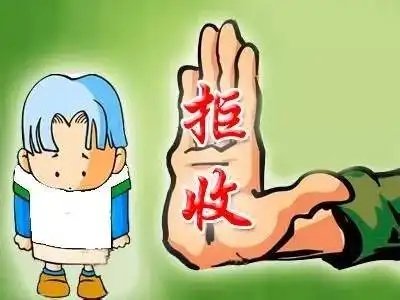 纠纷调处科不解决纠纷