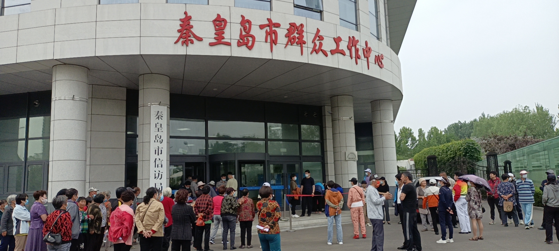 河北秦皇岛：当地有关部门高度重视栅子里村的问题