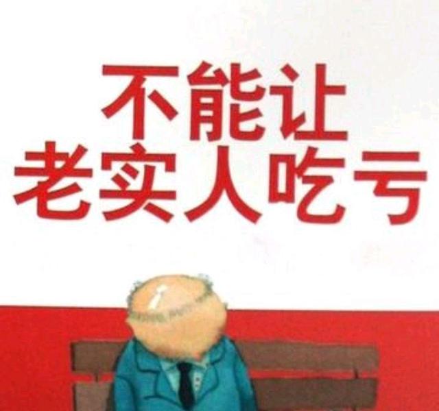 重庆荣昌：拆迁补偿问题再现小二管大王