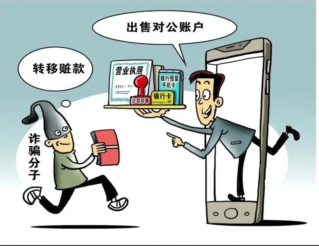 好汉之乡，多个单位违法充当好汉
