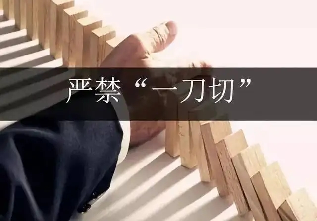 当今互联网再现把洗澡水和婴儿一起倒掉