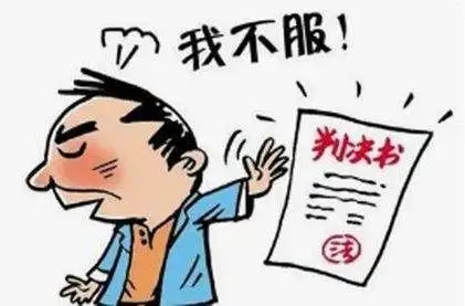 从行政机关一方上诉想到的