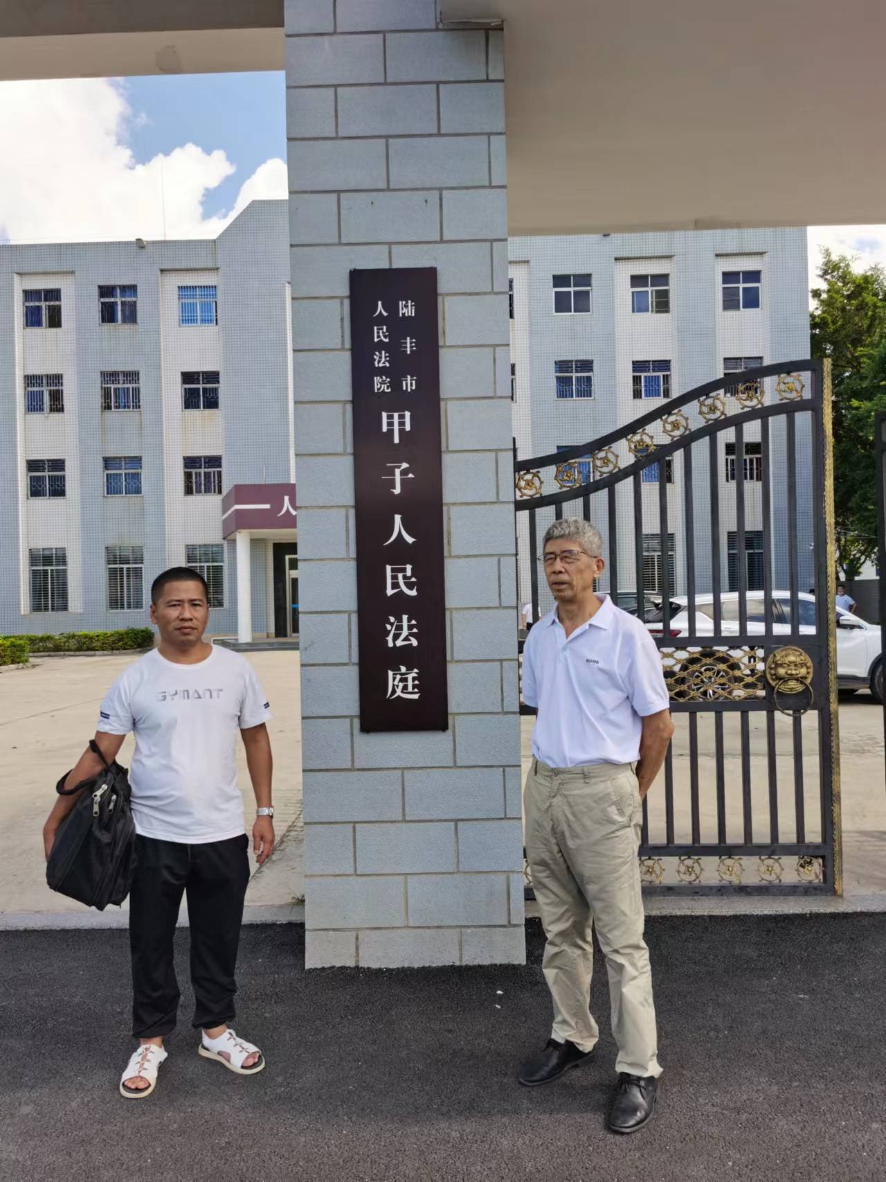 村委会出尔反尔不履行合同被告上法庭