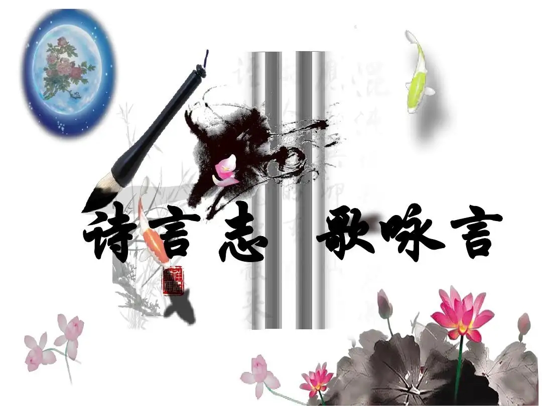 中国自古至今水平最高的三十首诗词