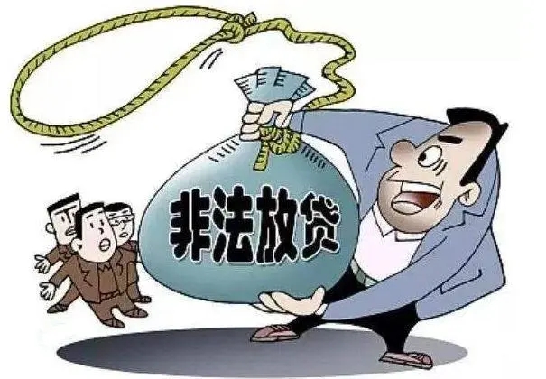 监管不力是导致非法集资泛滥的重要原因