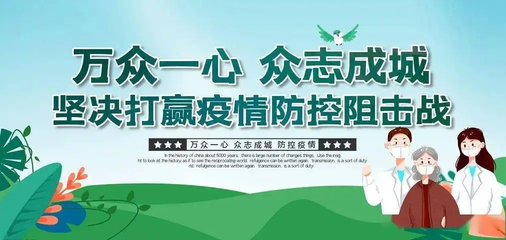 想要遵守北京的防疫政策不容易