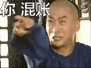 祖国繁荣昌盛，贪官心里发慌