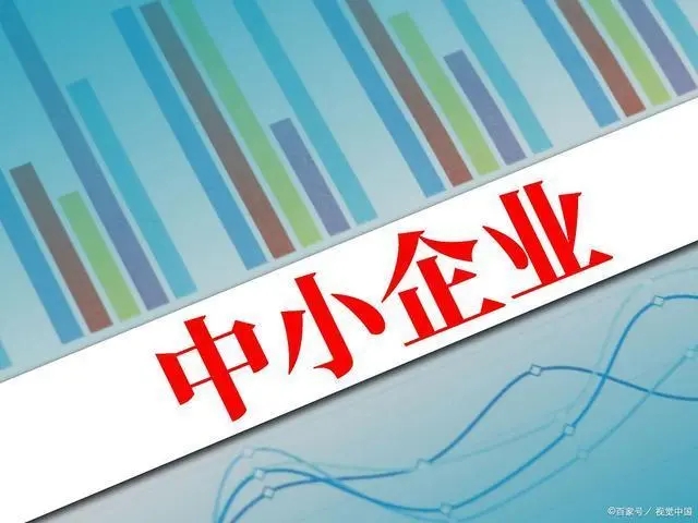 民营企业如何发展壮大得更快？