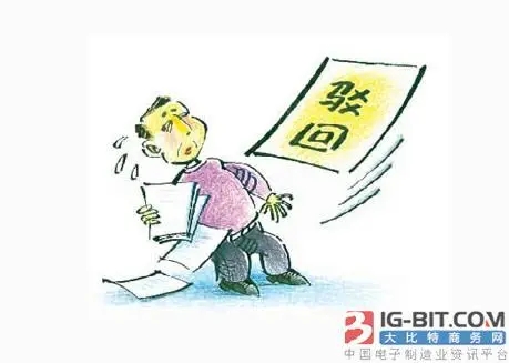 乡政府的上诉被中级法院驳回