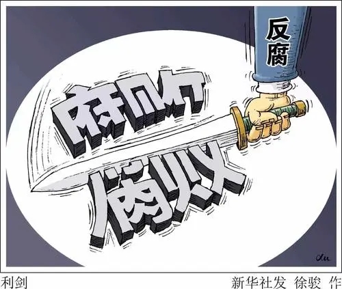 拥护伟大的中国共产党
