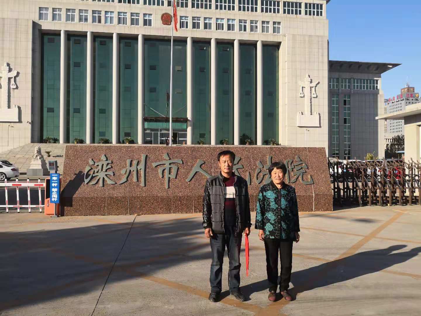 朱以山近年来办理的典型案例之七