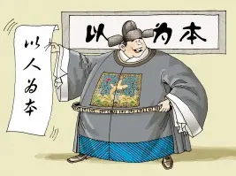 小小官吏,都很牛逼