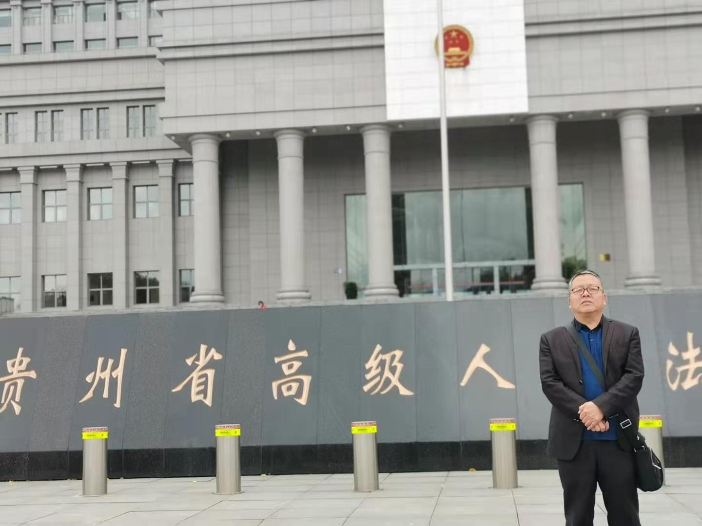朱以山被这个中级法院视为洪水猛兽