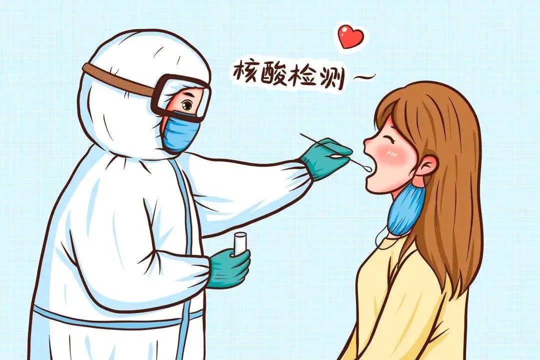 我们天天在做核酸