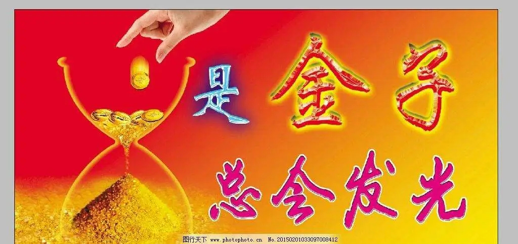 朱以山的多篇文章被百度收录