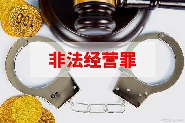 江苏邳州法院：连续判处两位知名媒体人有期徒刑