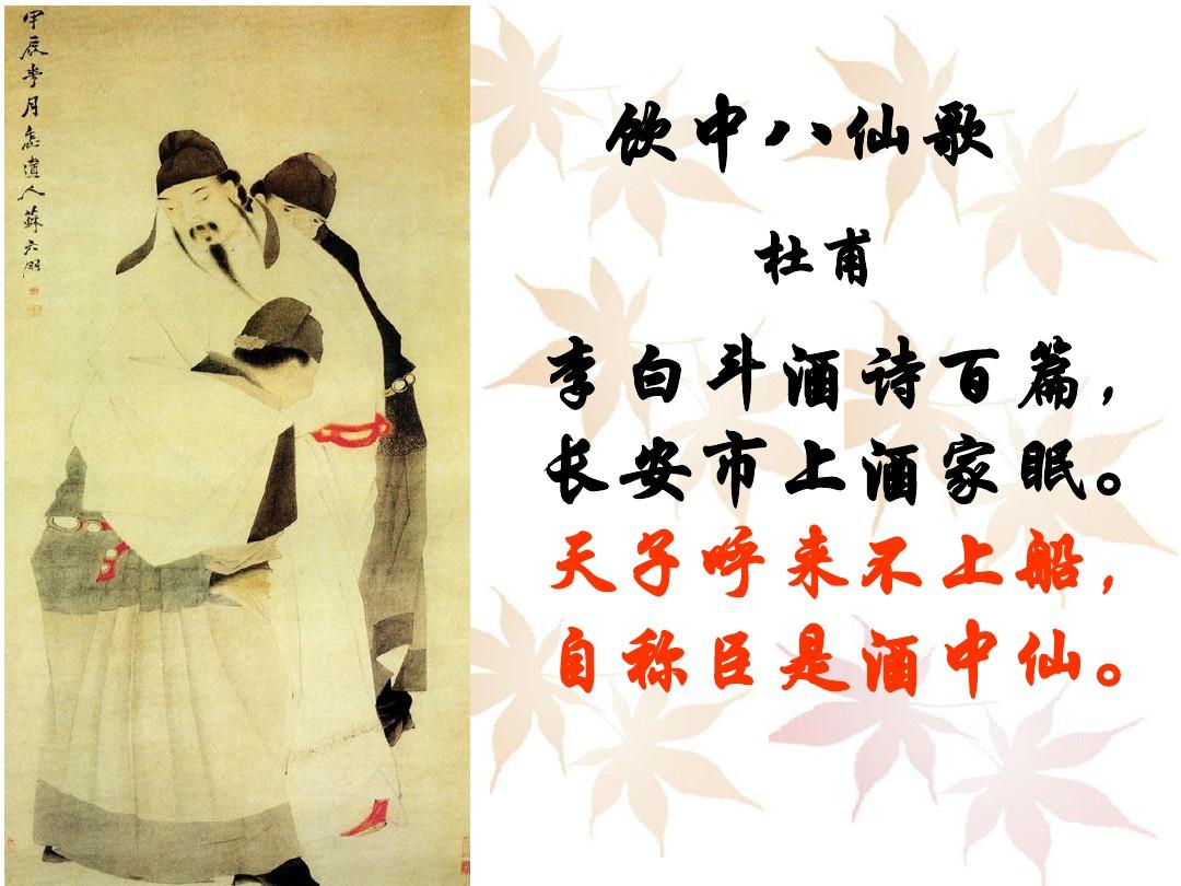 从李白斗酒诗百篇说起