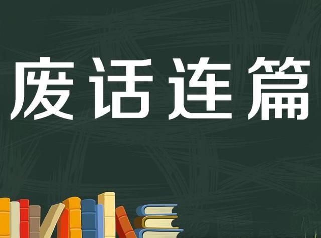 小酒可以多喝，疯话可以连篇