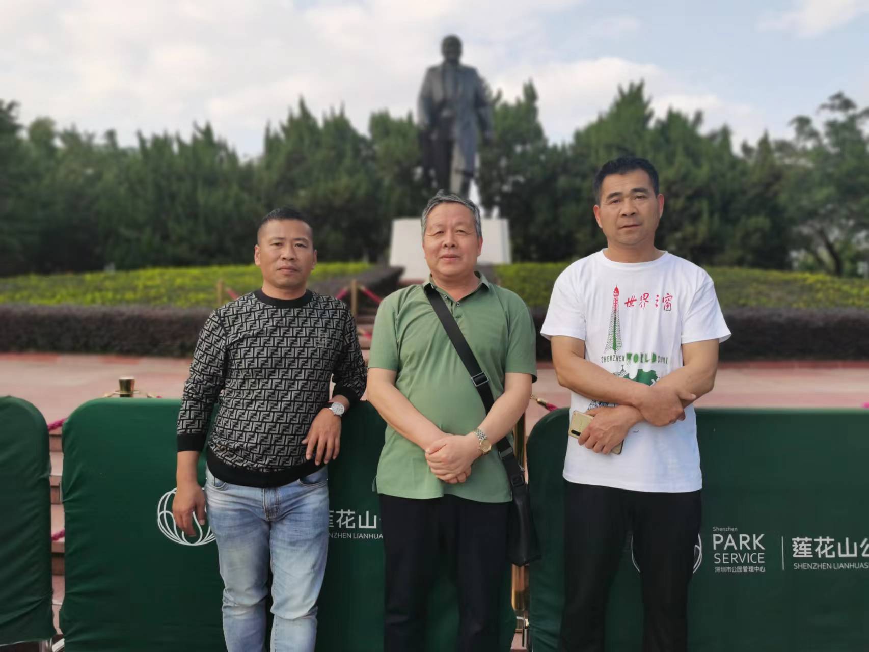 来到深圳感受中国的改革开放