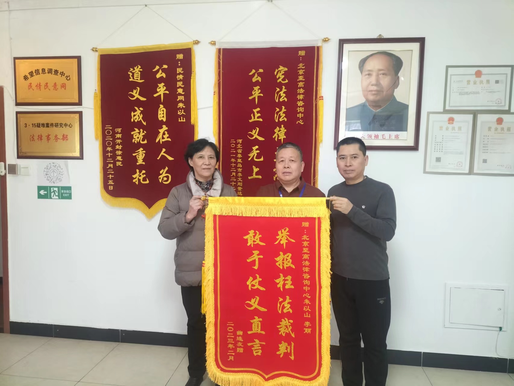 敢于仗义执言
