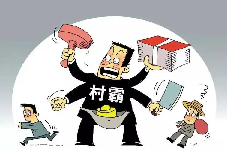 河北河间：镇领导包庇犯罪，疯狂打击报复举报人