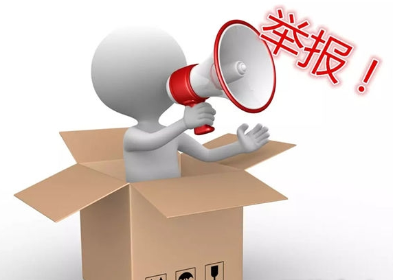 国家机关发现刑事案件的处理方式