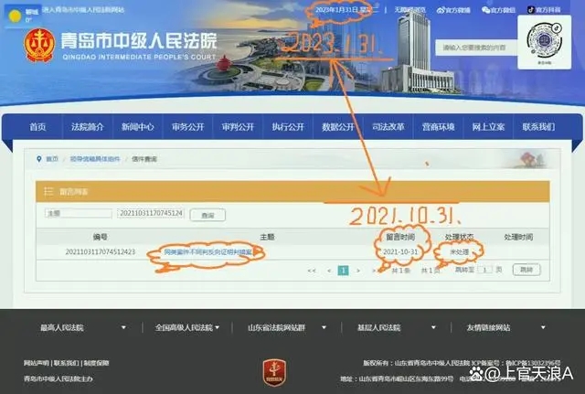虚假引诱，装死应对，“僵尸”信箱涉嫌违法
