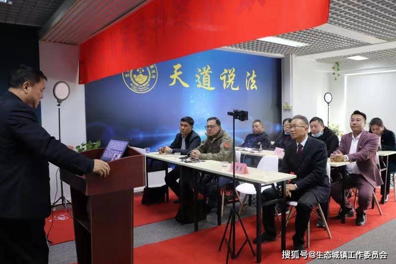 第十期法务咨询师职业培训暨第52期全国廉政法治监督员研修班在京举行