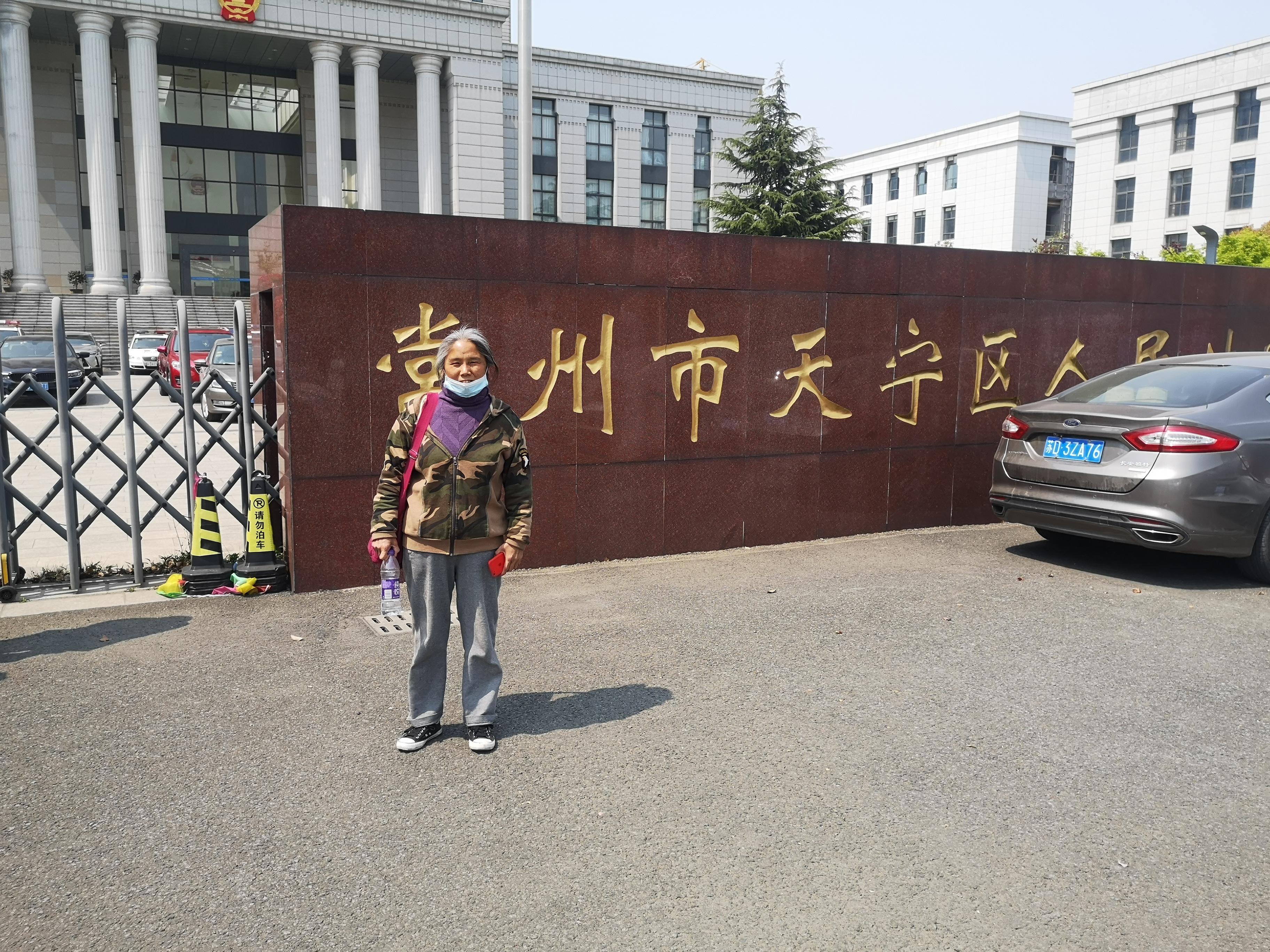 十八年法院判决都成了一场空