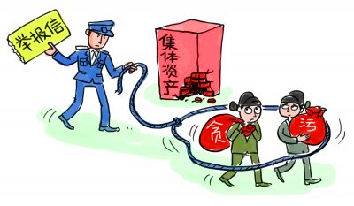 河南高度重视民意网跟踪关注的举报腐败村干部事件