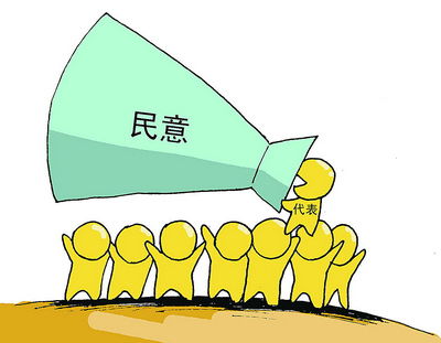 依法治国使民意网迎来了春天
